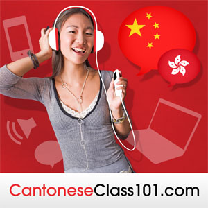 CantoneseClass101.com | Sample Premium Feed