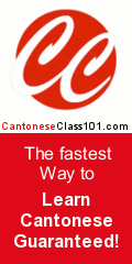Learn Cantonese with Free Podcasts