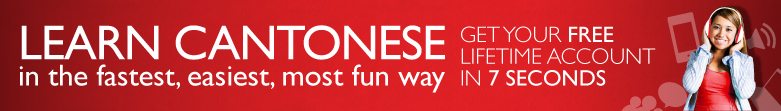 Learn CantoneseClass101.com in the Fastest, Easiest and Most Fun Way. Get Your FREE Lifetime Account in 7 Seconds! 