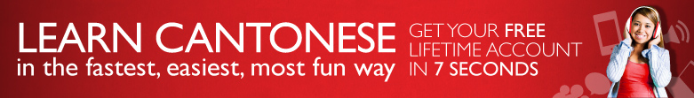 Learn  in the Fastest, Easiest and Most Fun Way. Get Your FREE Lifetime Account in 7 Seconds! 